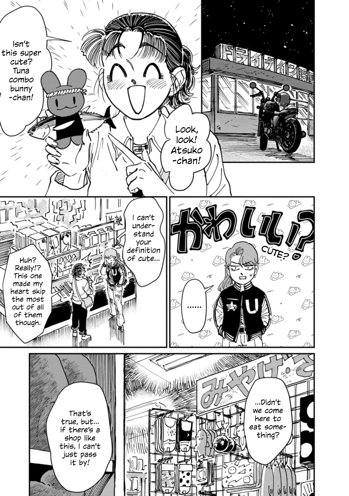 Read The Delinquent and the Transfer Student EN Manga Online