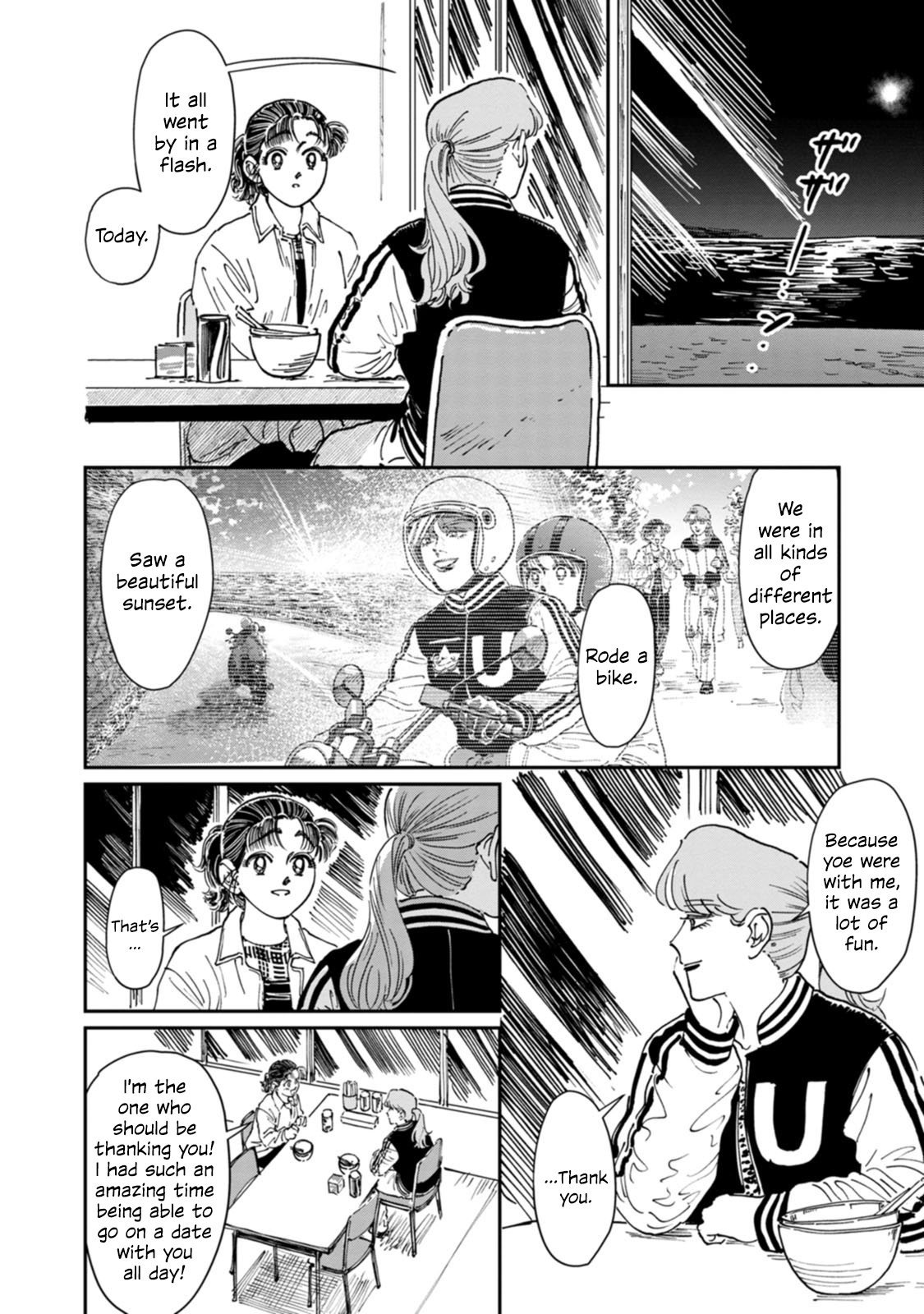 Read The Delinquent and the Transfer Student EN Manga Online