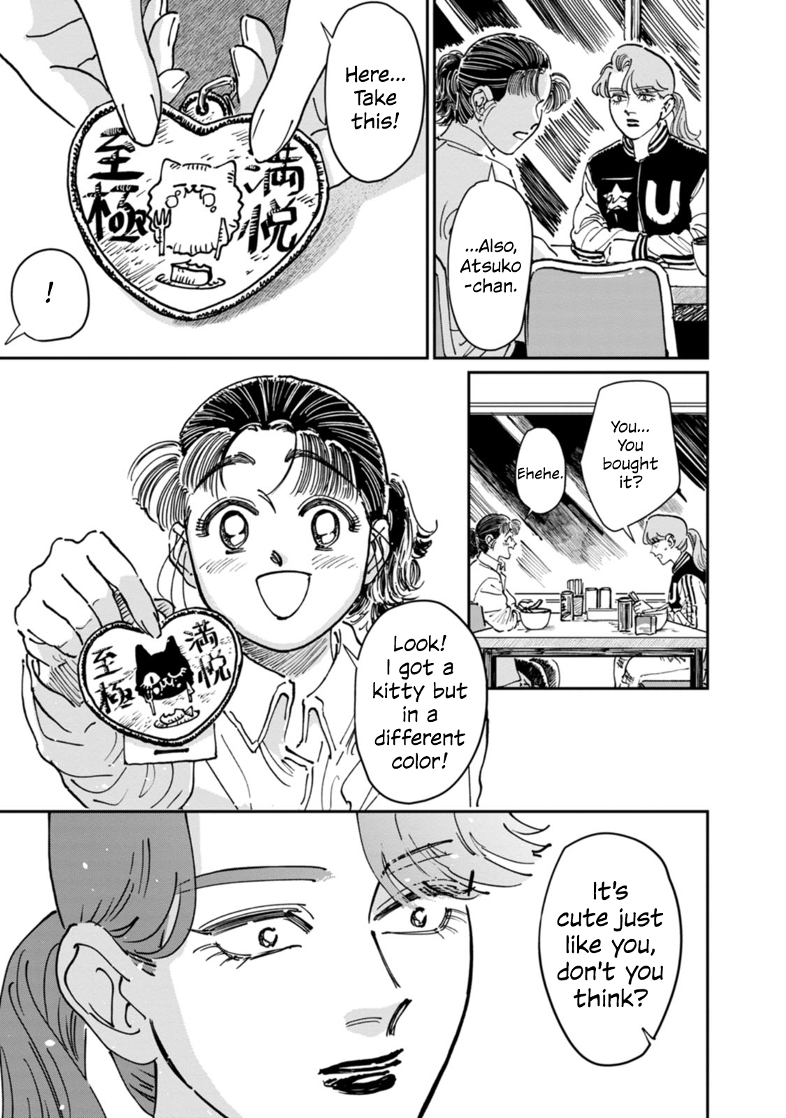 Read The Delinquent and the Transfer Student EN Manga Online