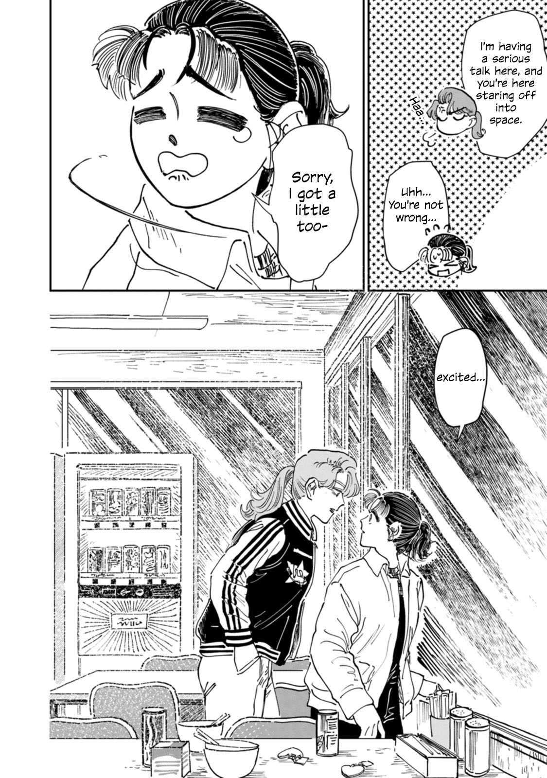 Read The Delinquent and the Transfer Student EN Manga Online