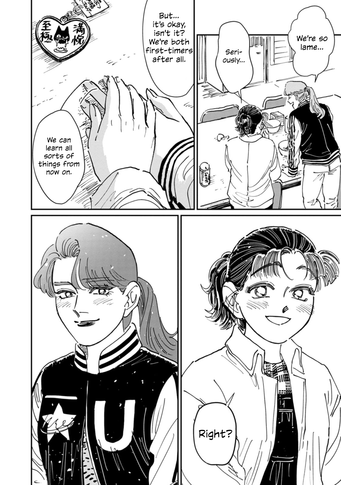 Read The Delinquent and the Transfer Student EN Manga Online