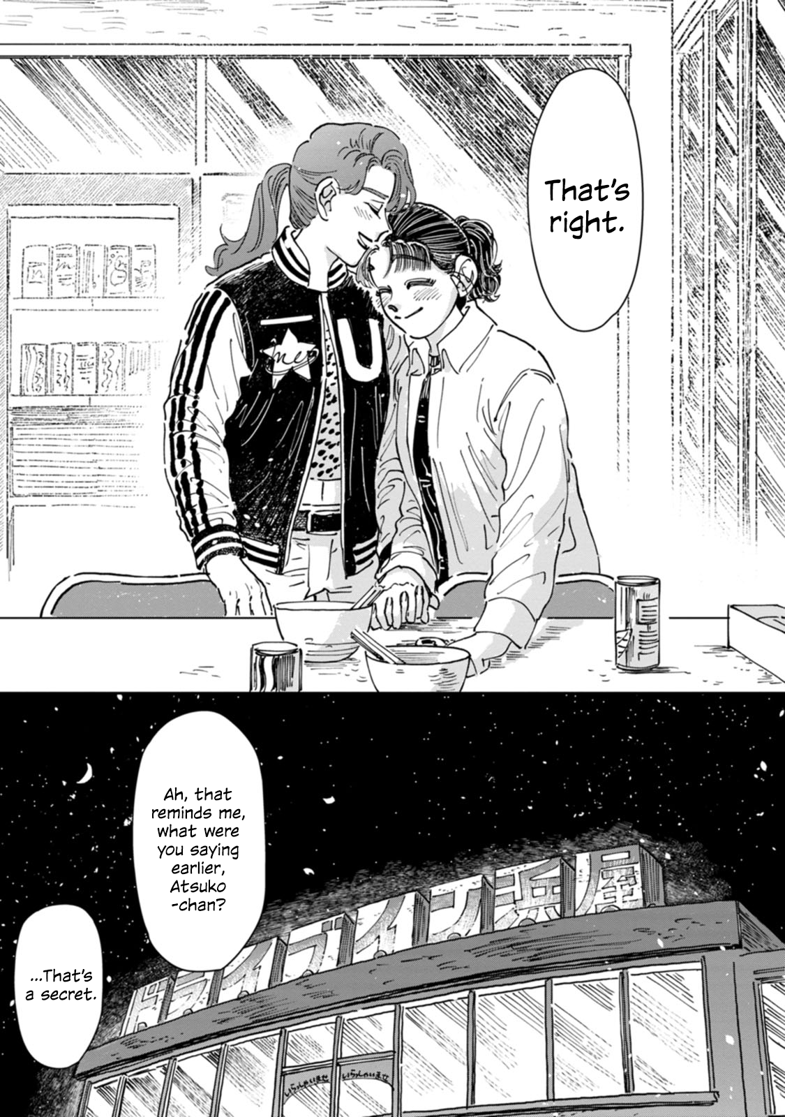 Read The Delinquent and the Transfer Student EN Manga Online