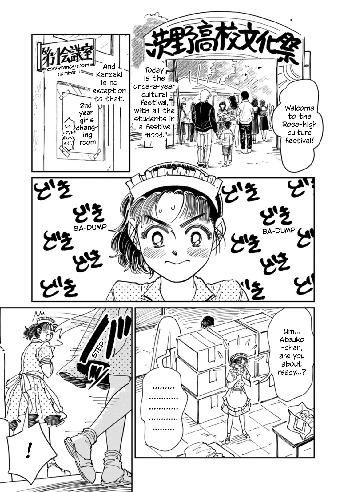 Read The Delinquent and the Transfer Student EN Manga Online