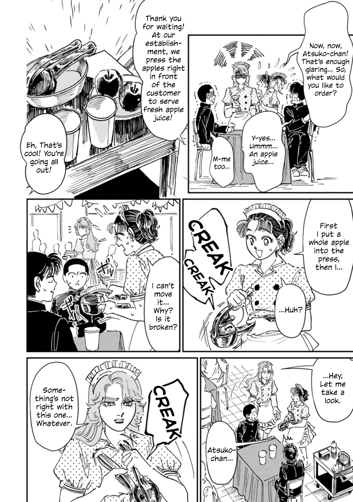 Read The Delinquent and the Transfer Student EN Manga Online