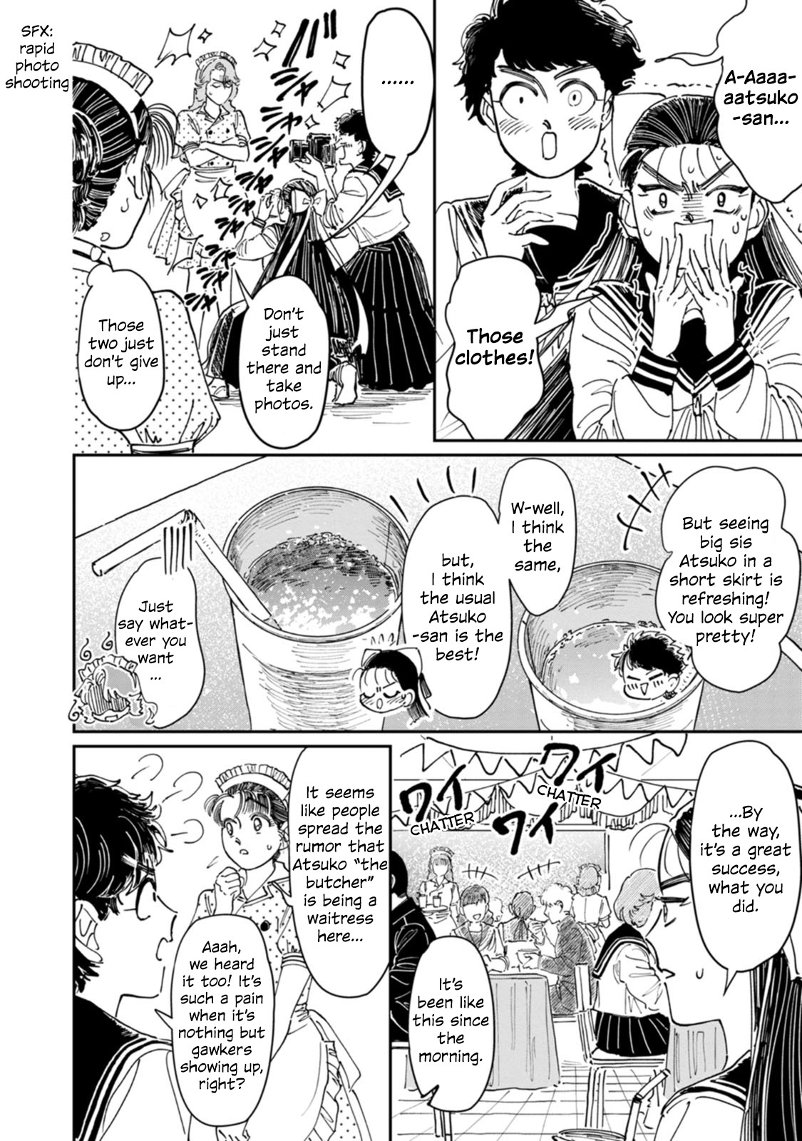 Read The Delinquent and the Transfer Student EN Manga Online