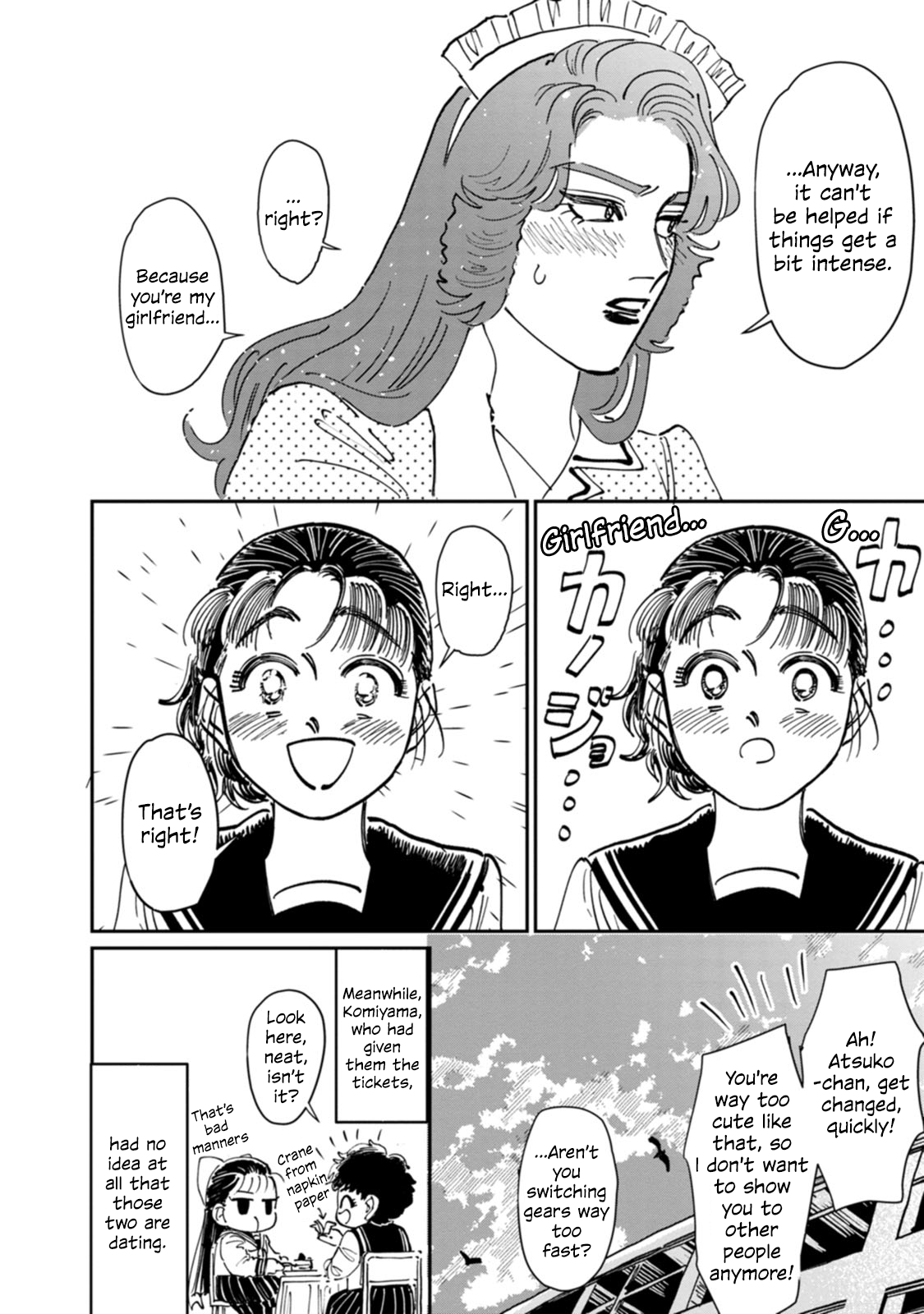 Read The Delinquent and the Transfer Student EN Manga Online