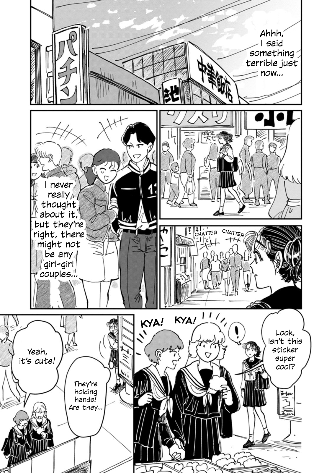 Read The Delinquent and the Transfer Student EN Manga Online