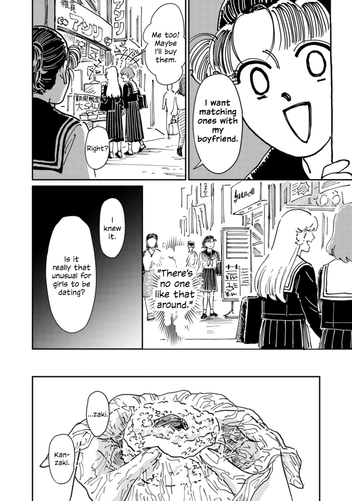 Read The Delinquent and the Transfer Student EN Manga Online