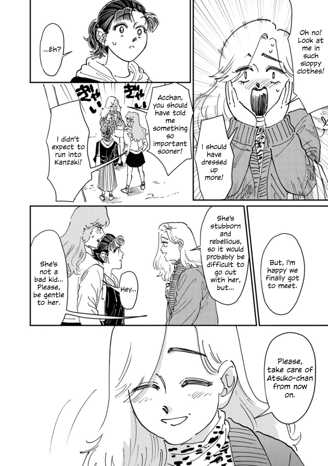 Read The Delinquent and the Transfer Student EN Manga Online