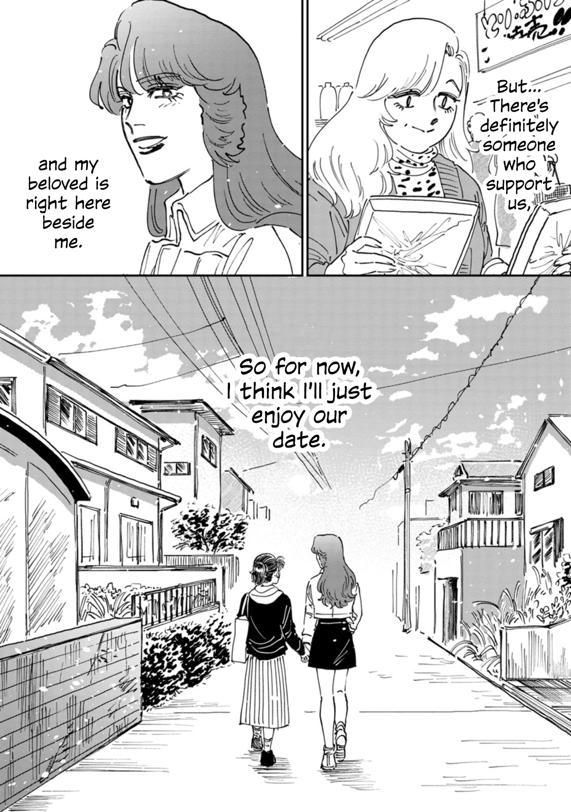 Read The Delinquent and the Transfer Student EN Manga Online