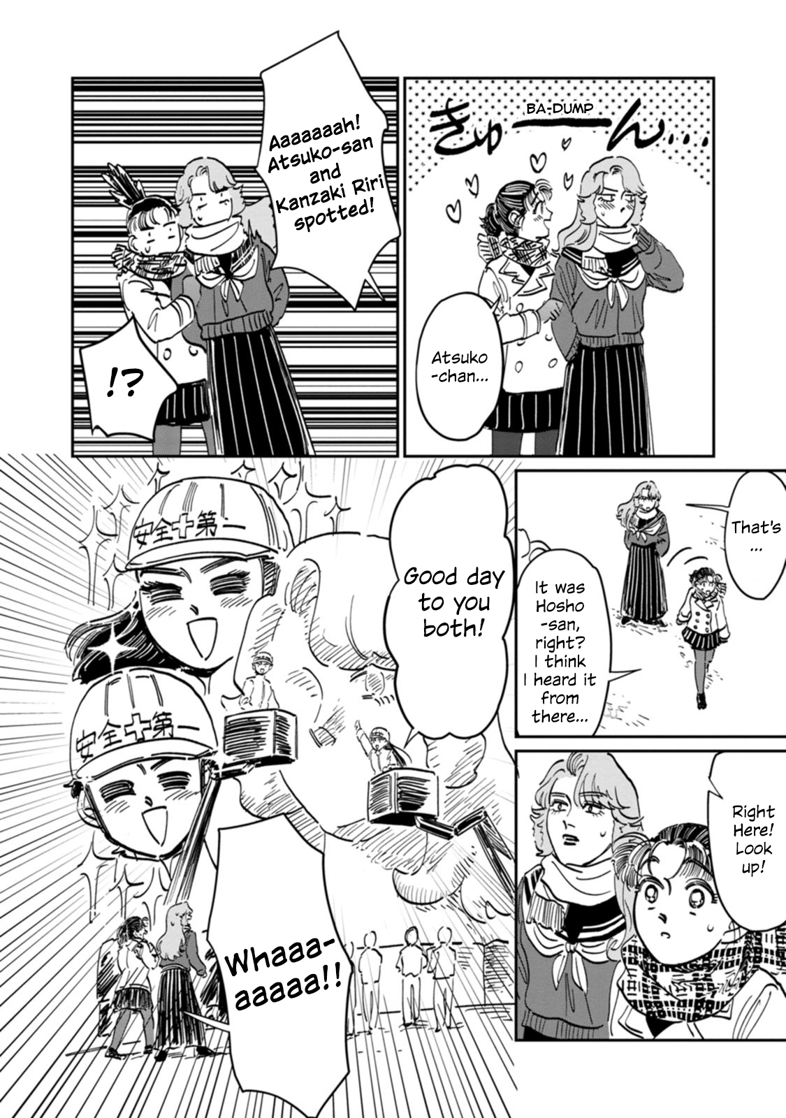 Read The Delinquent and the Transfer Student EN Manga Online