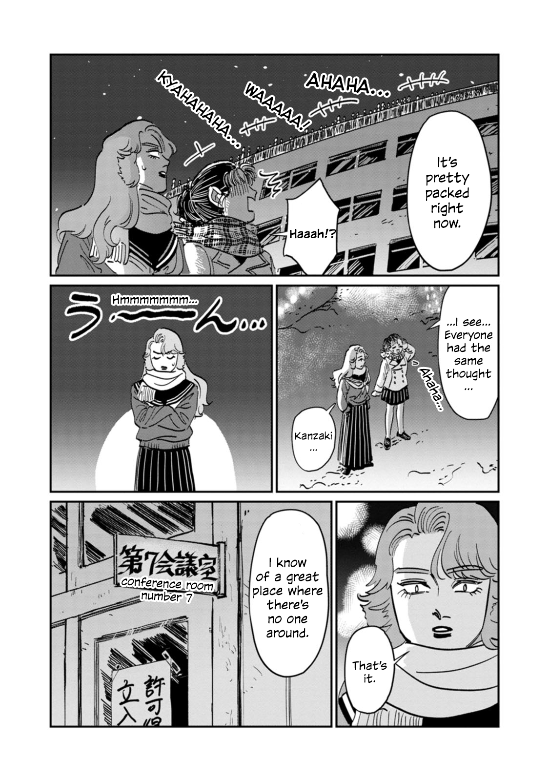 Read The Delinquent and the Transfer Student EN Manga Online