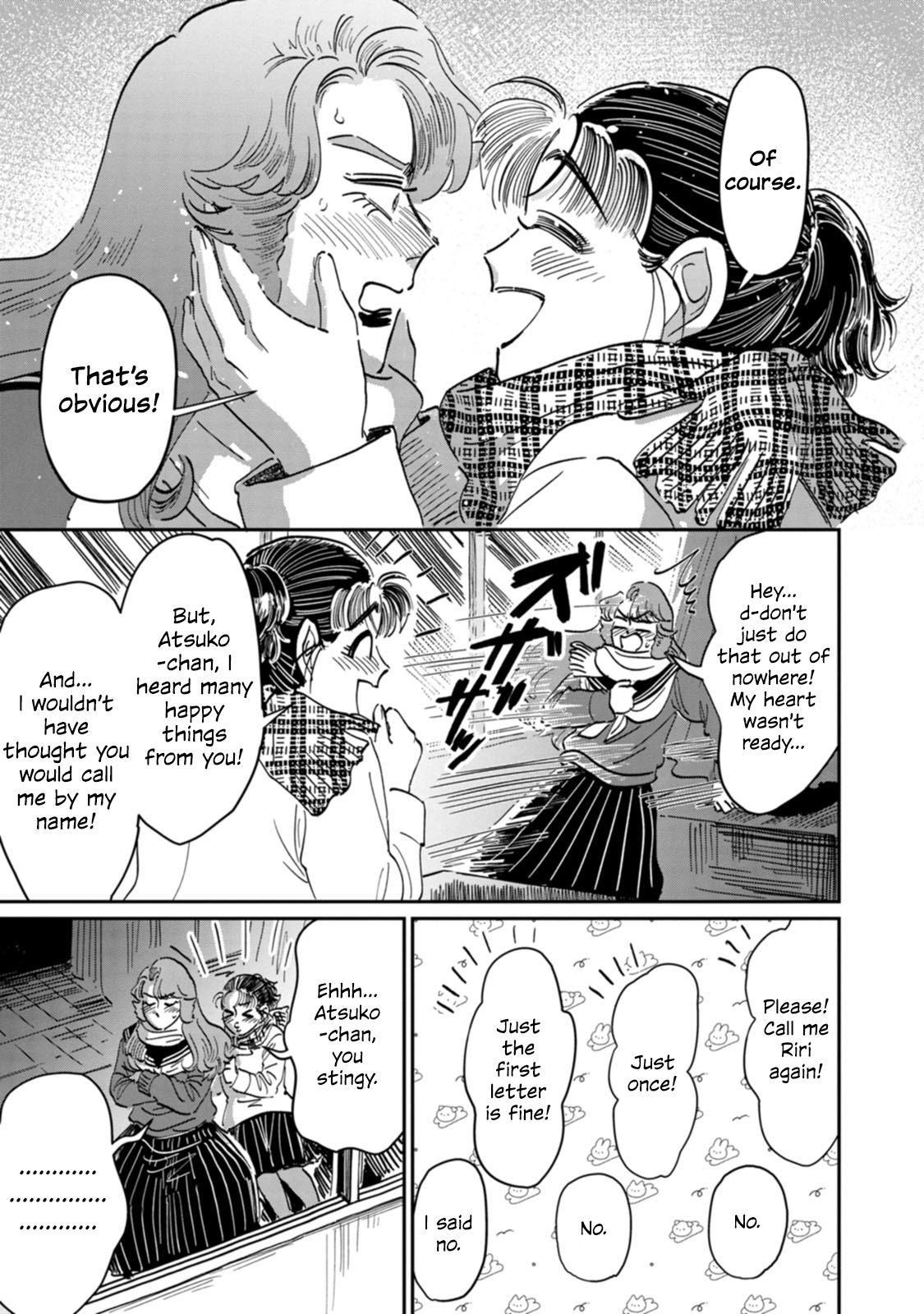 Read The Delinquent and the Transfer Student EN Manga Online