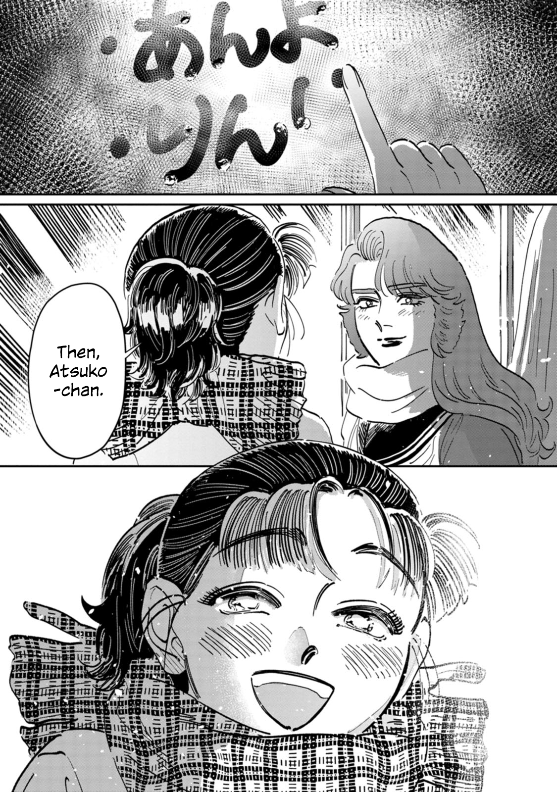 Read The Delinquent and the Transfer Student EN Manga Online