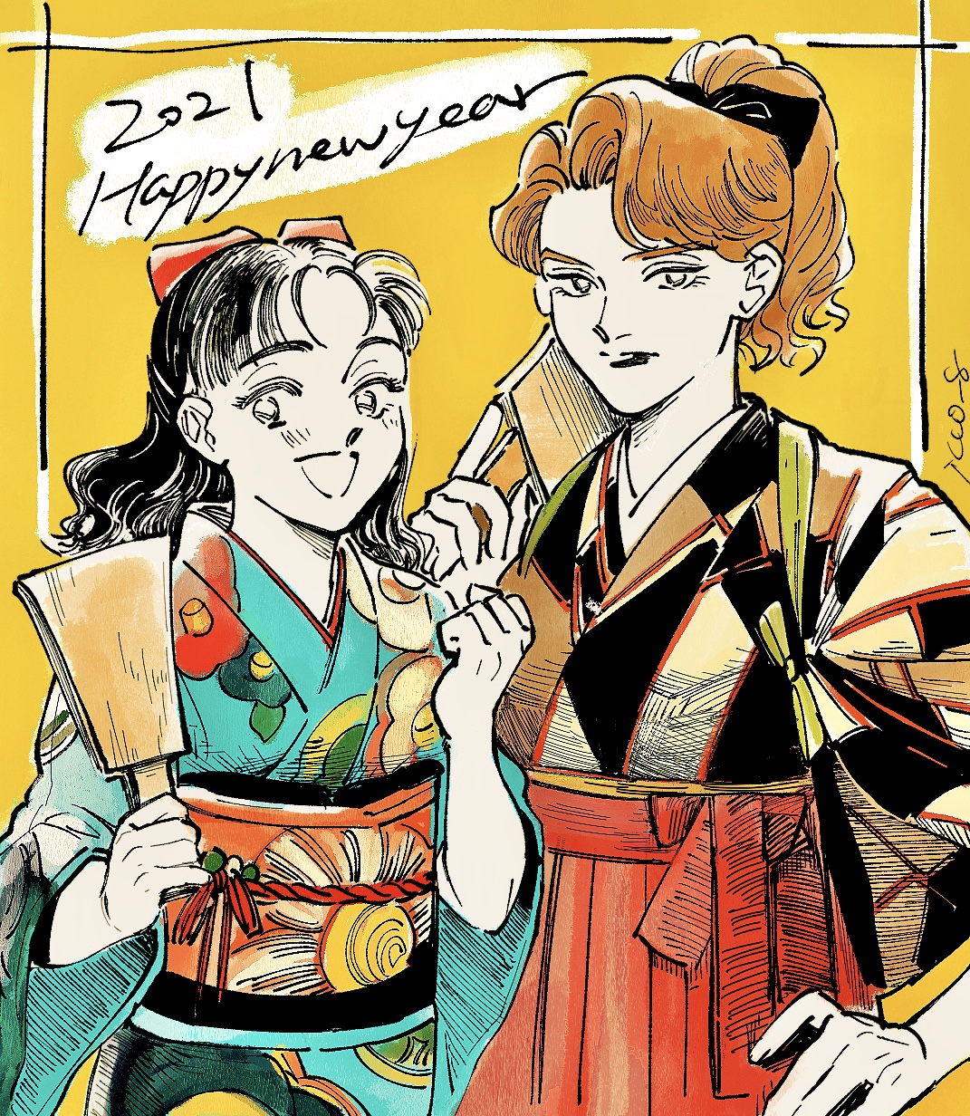 Read The Delinquent and the Transfer Student EN Manga Online