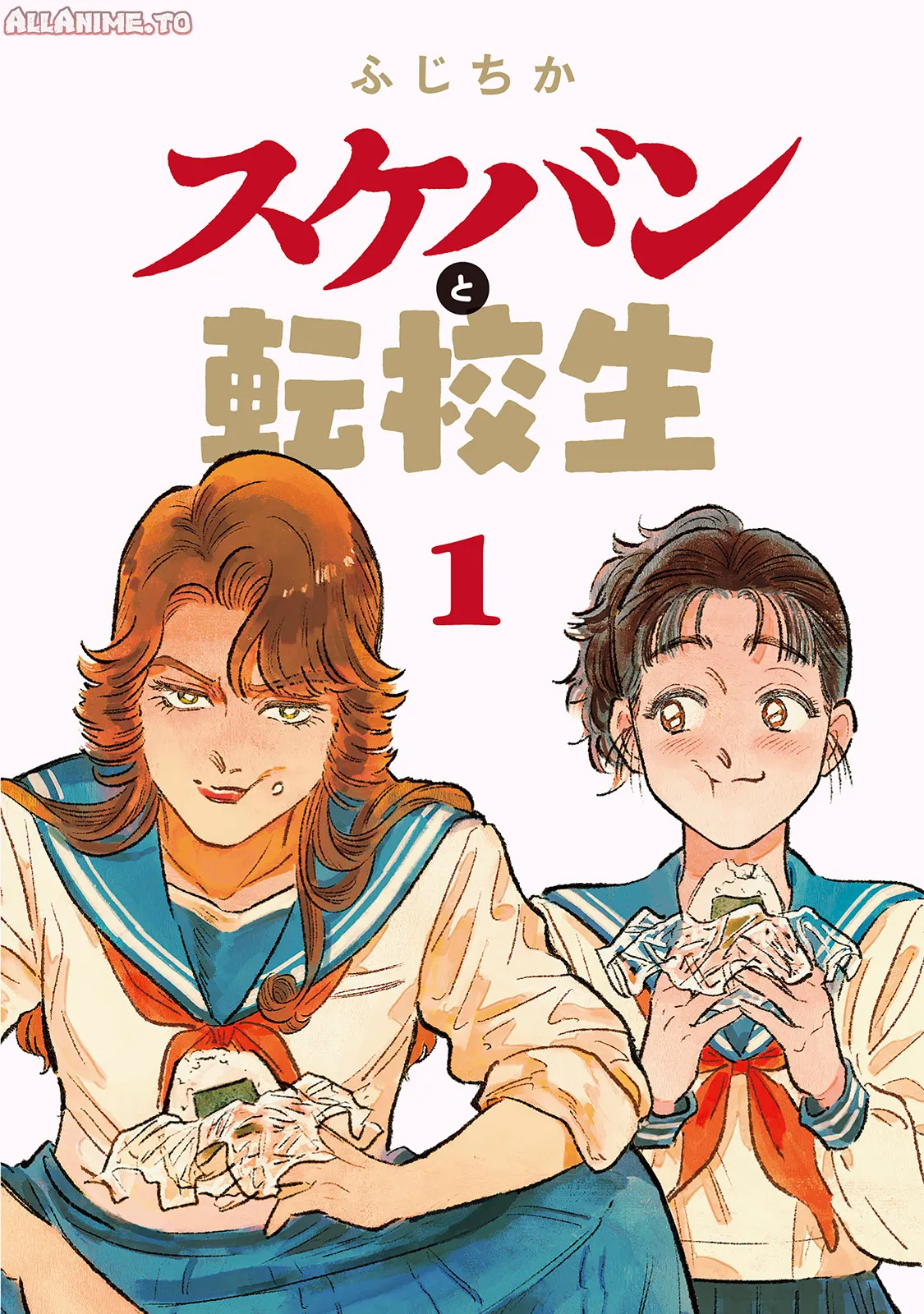 Read The Delinquent and the Transfer Student EN Manga Online