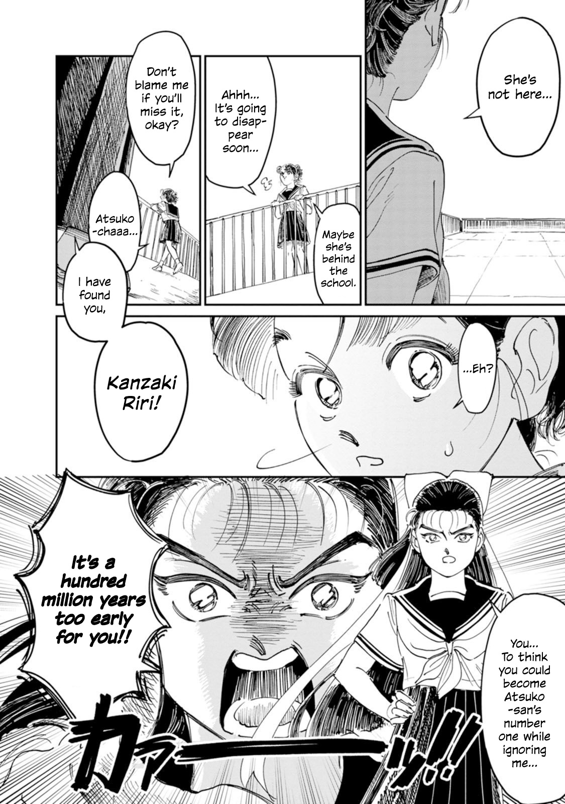 Read The Delinquent and the Transfer Student EN Manga Online