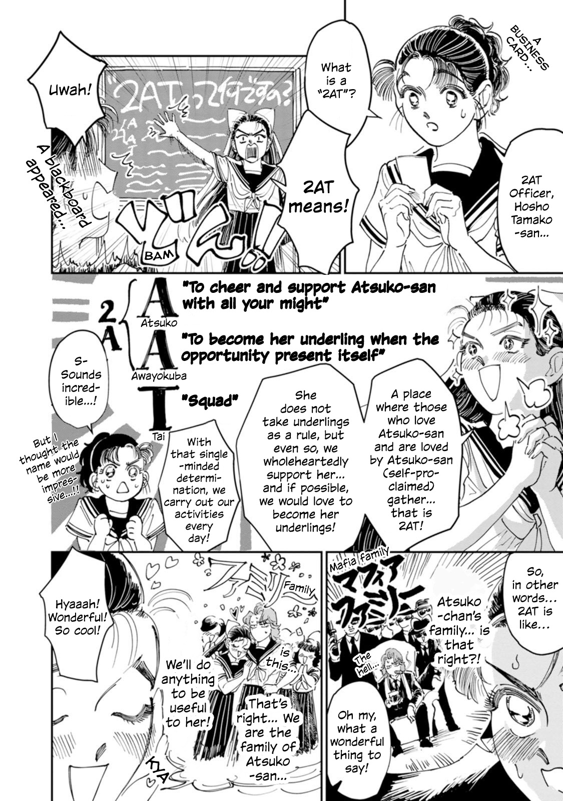 Read The Delinquent and the Transfer Student EN Manga Online