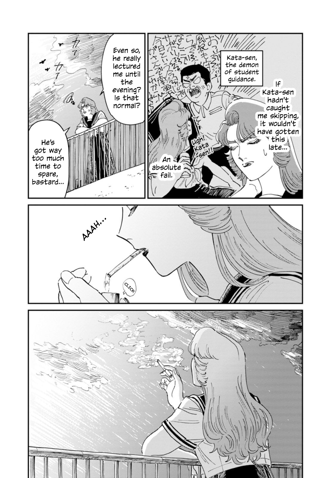 Read The Delinquent and the Transfer Student EN Manga Online