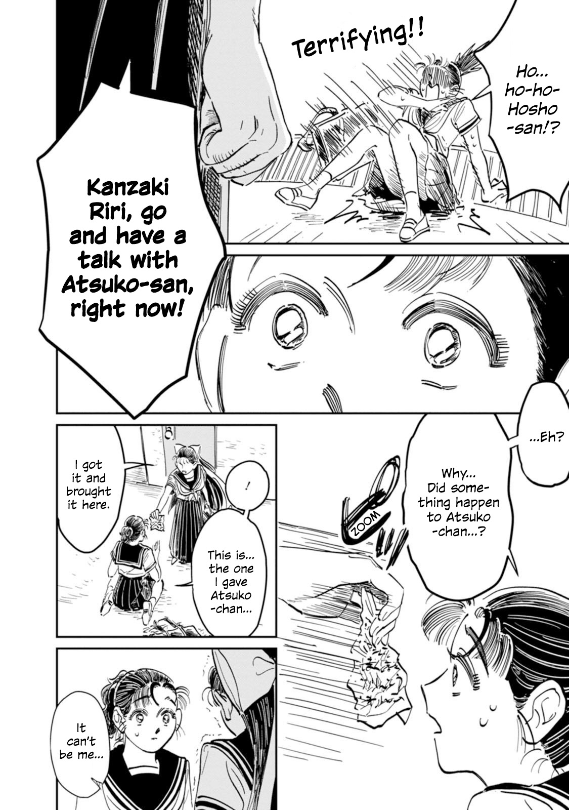 Read The Delinquent and the Transfer Student EN Manga Online