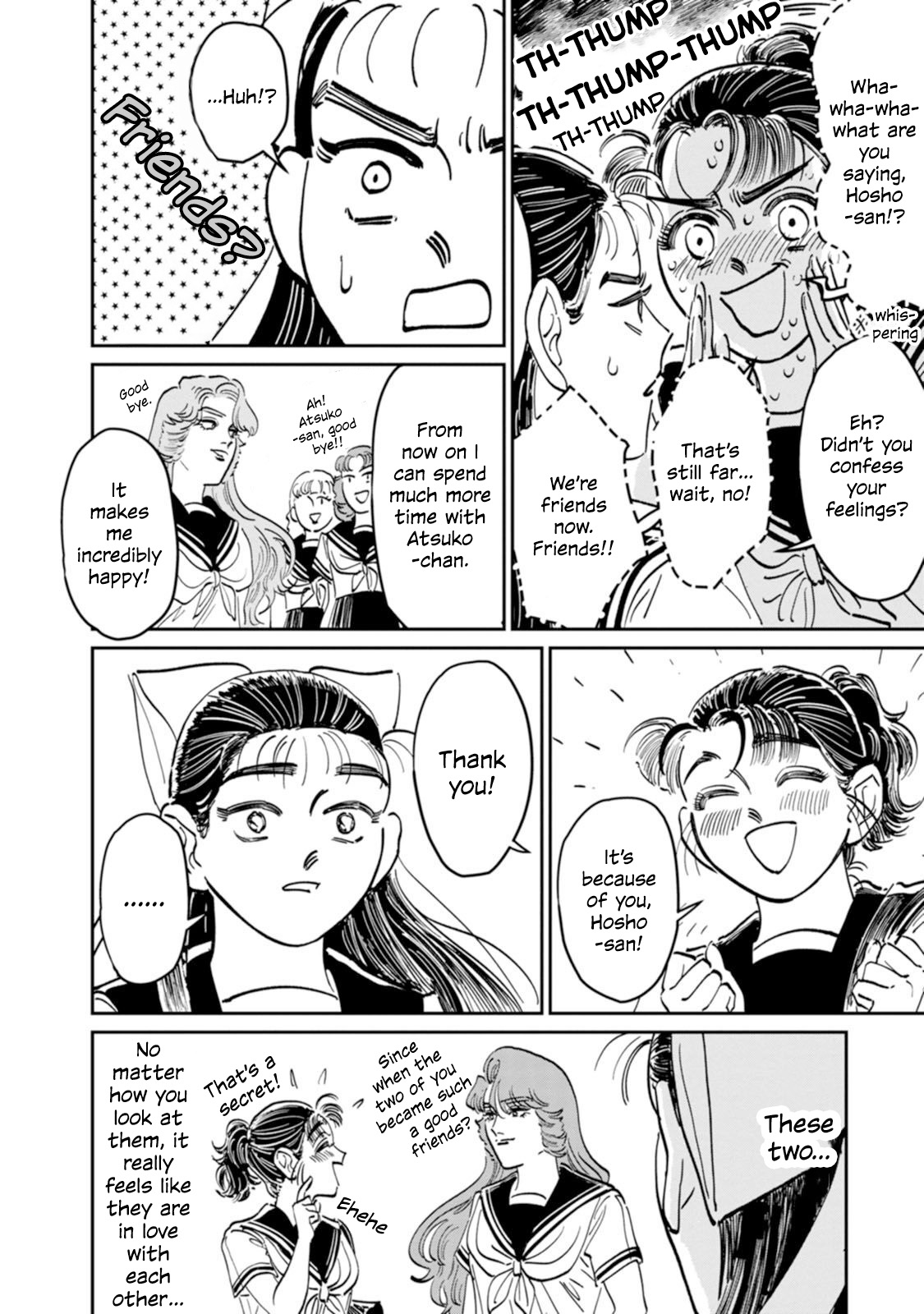 Read The Delinquent and the Transfer Student EN Manga Online