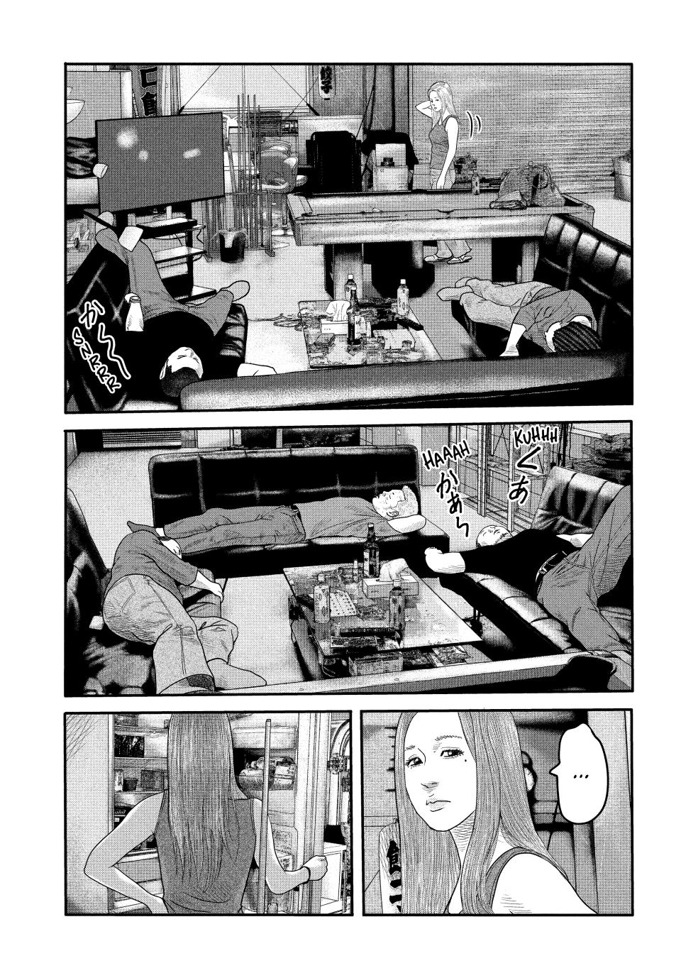 Read The Fable - The Second Contact Manga Online