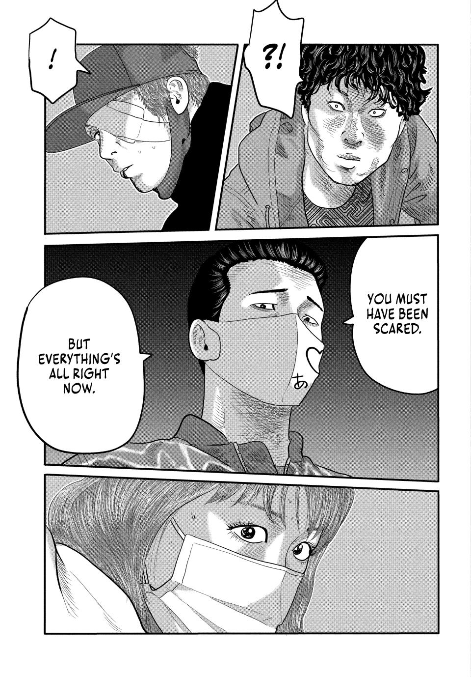 Read The Fable - The Second Contact Manga Online