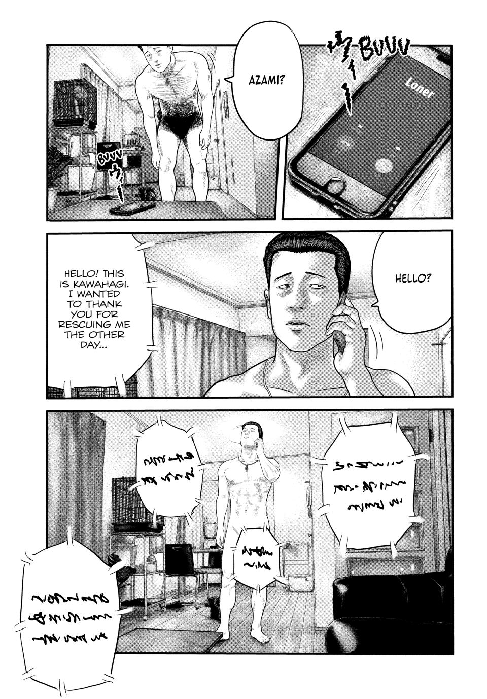 Read The Fable - The Second Contact Manga Online