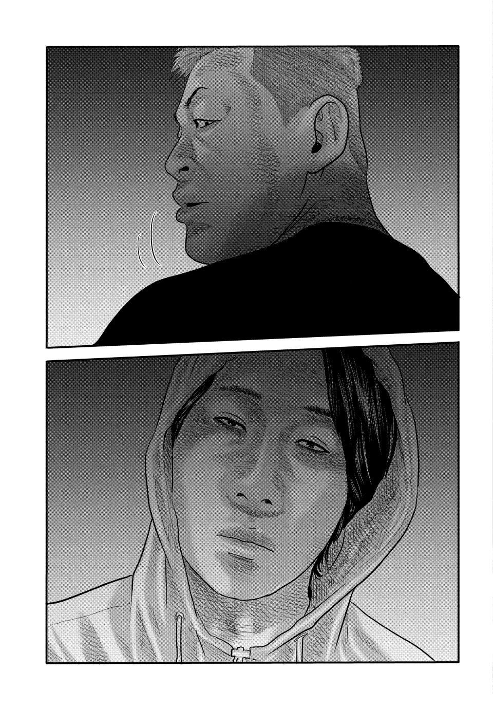 Read The Fable - The Second Contact Manga Online