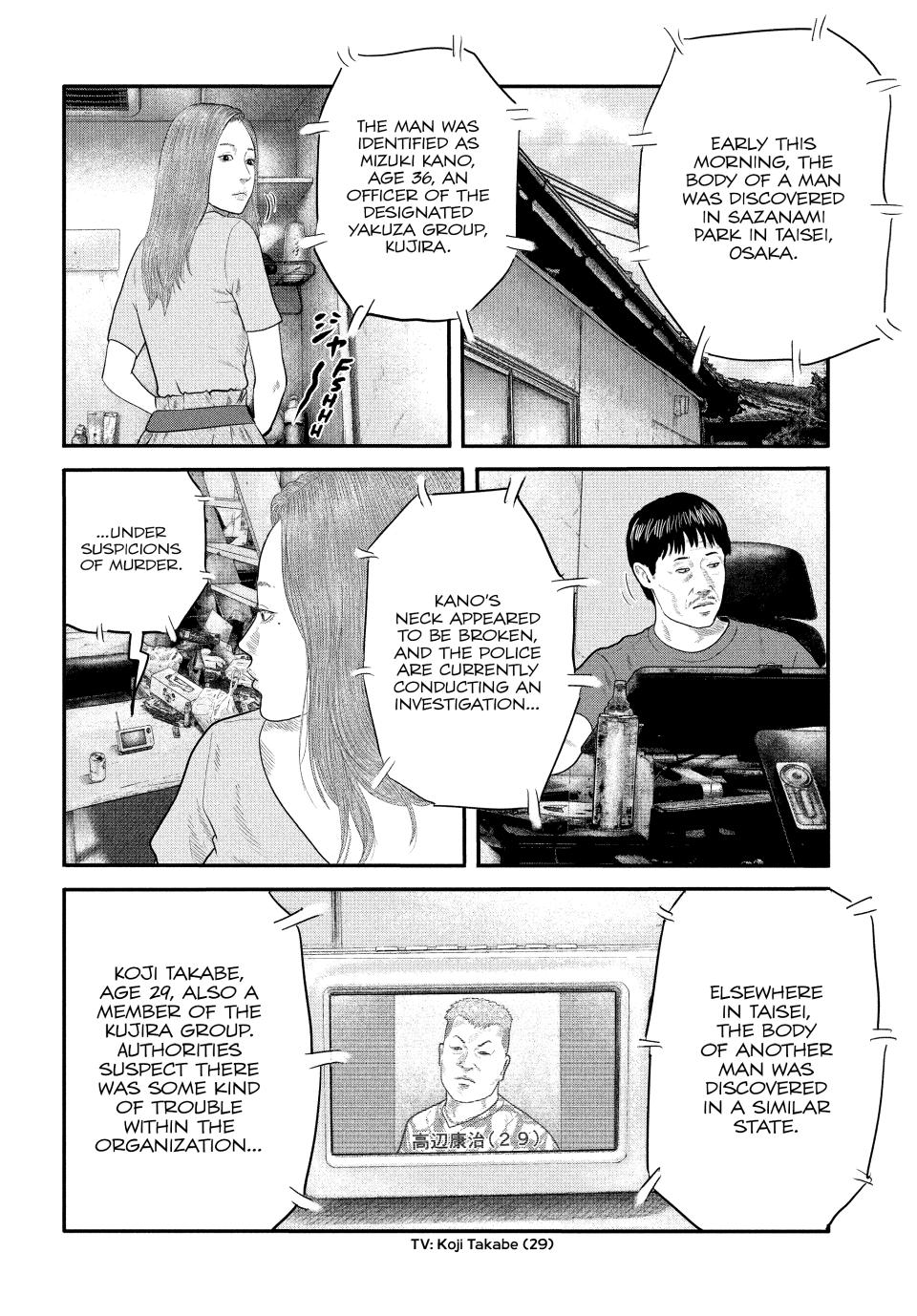 Read The Fable - The Second Contact Manga Online