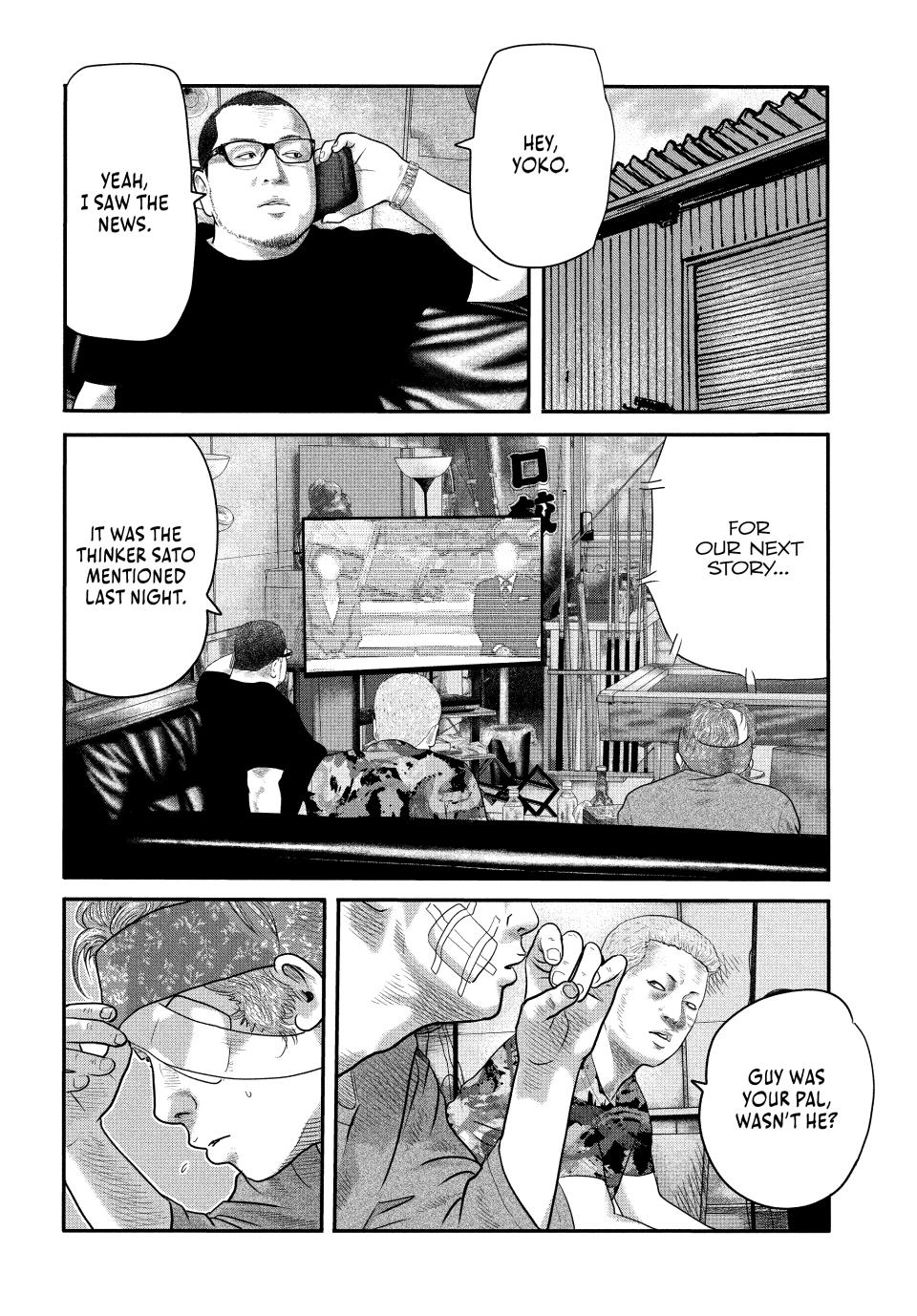 Read The Fable - The Second Contact Manga Online