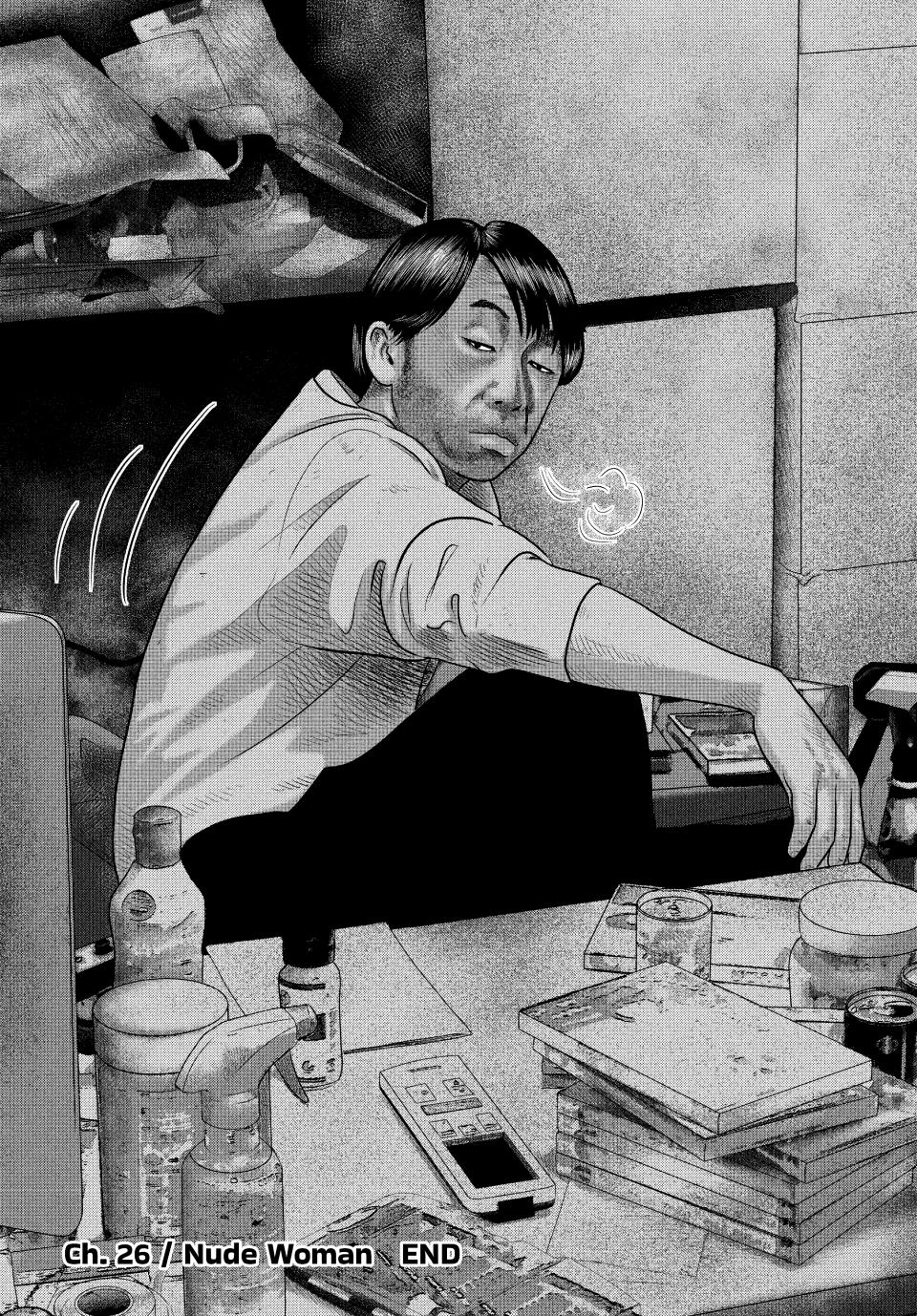Read The Fable - The Second Contact Manga Online
