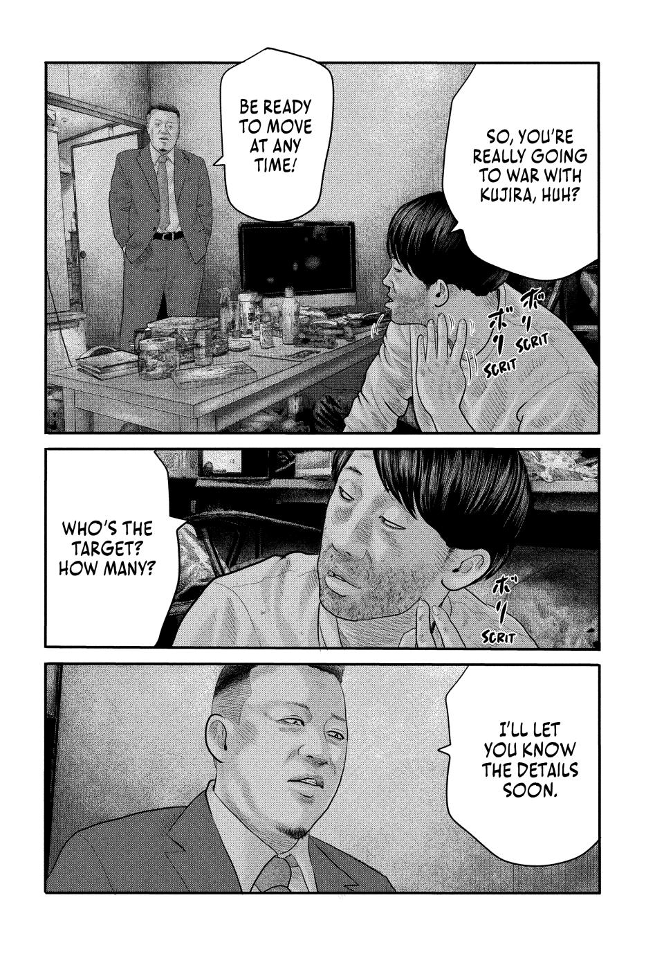 Read The Fable - The Second Contact Manga Online