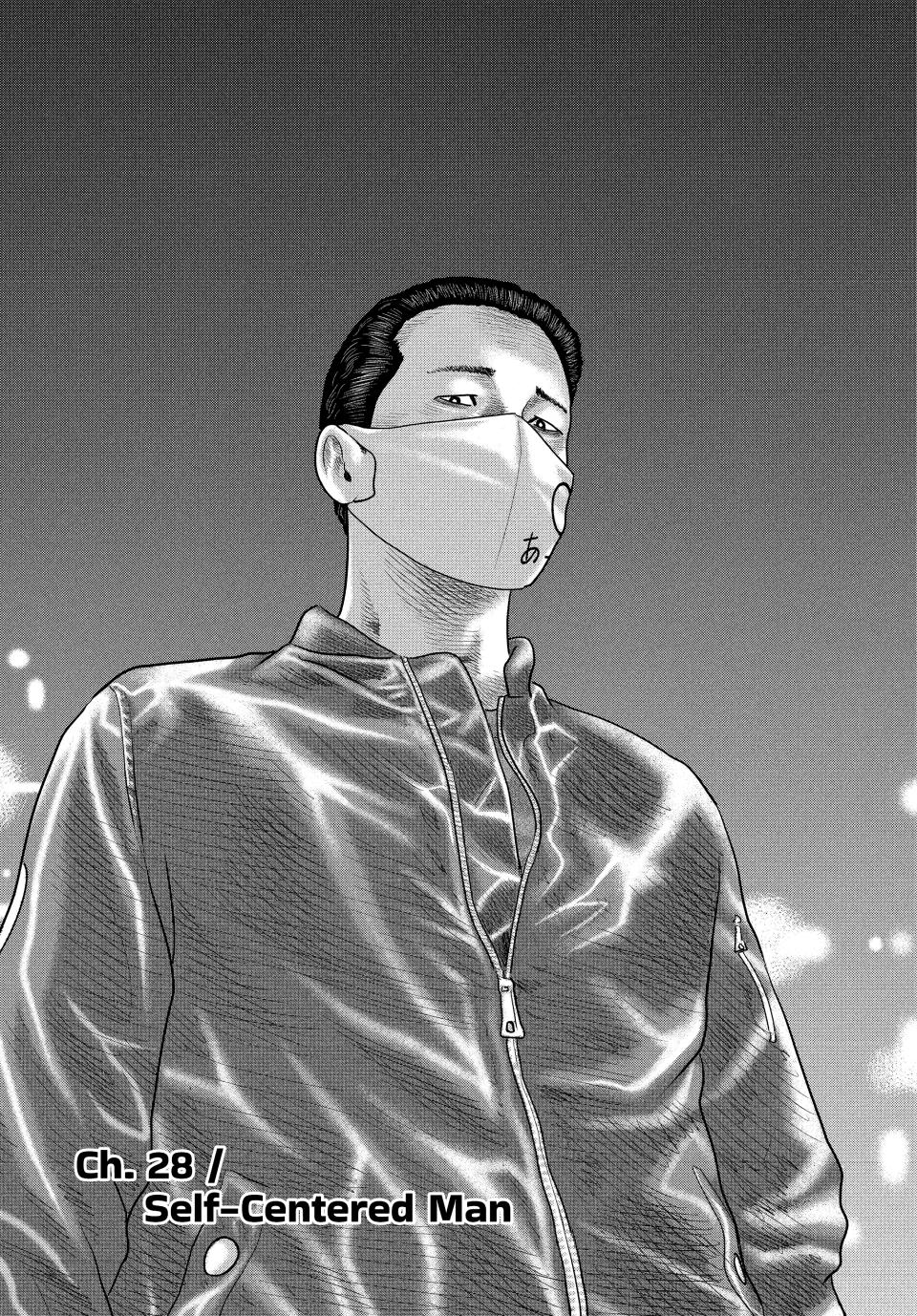 Read The Fable - The Second Contact Manga Online