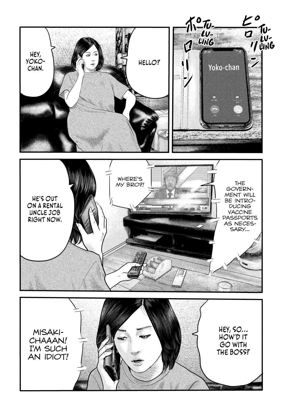 Read The Fable - The Second Contact Manga Online