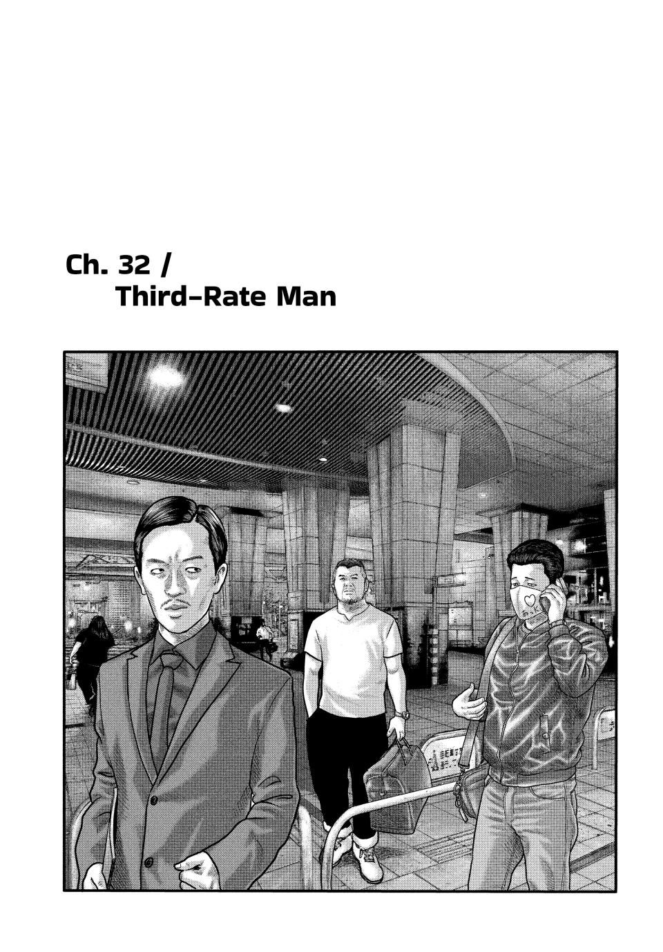 Read The Fable - The Second Contact Manga Online