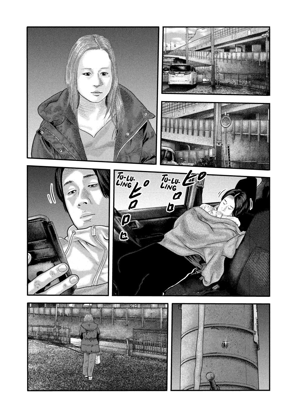 Read The Fable - The Second Contact Manga Online