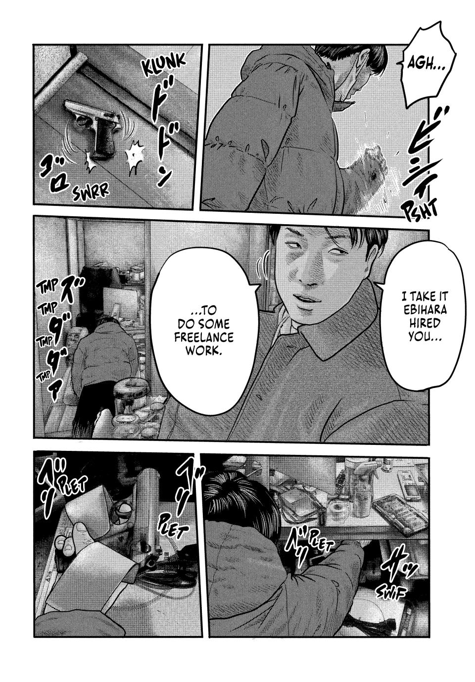 Read The Fable - The Second Contact Manga Online