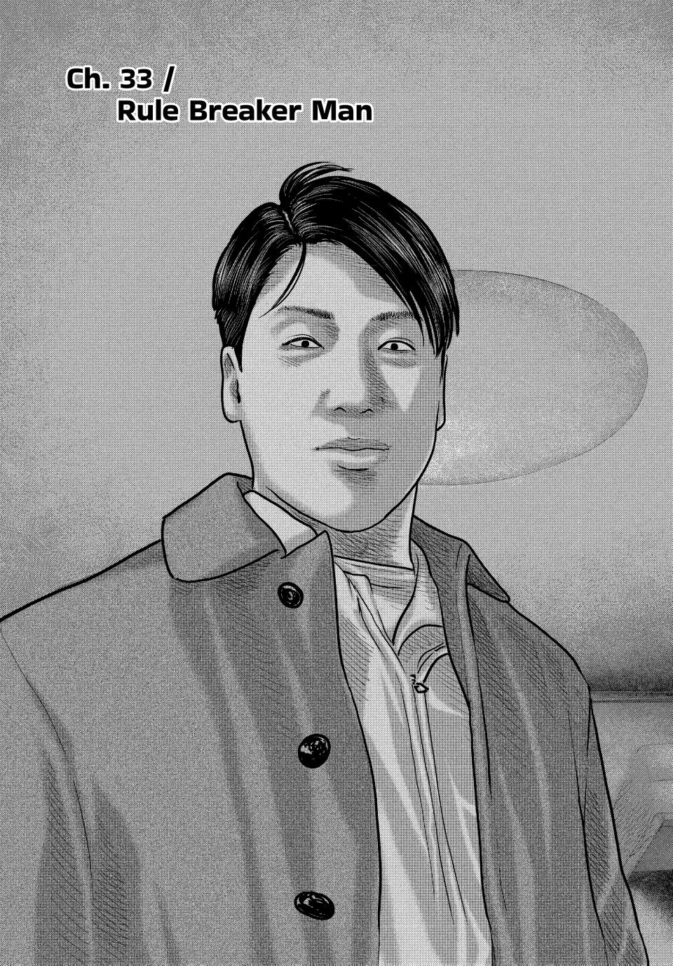 Read The Fable - The Second Contact Manga Online