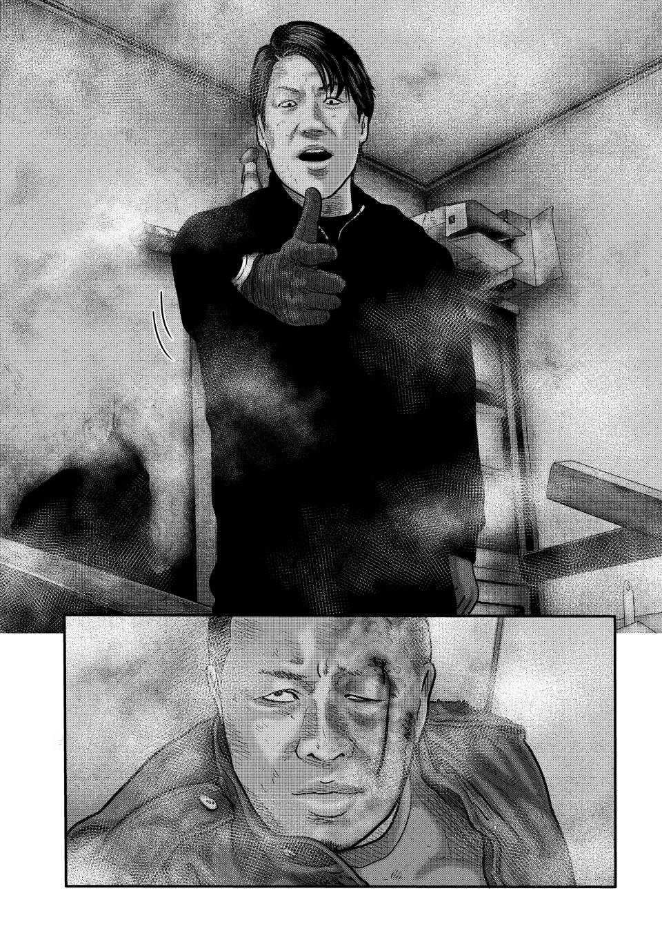 Read The Fable - The Second Contact Manga Online