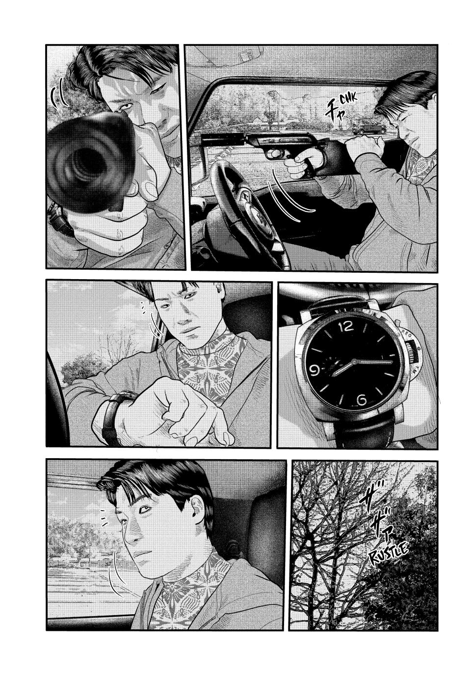 Read The Fable - The Second Contact Manga Online