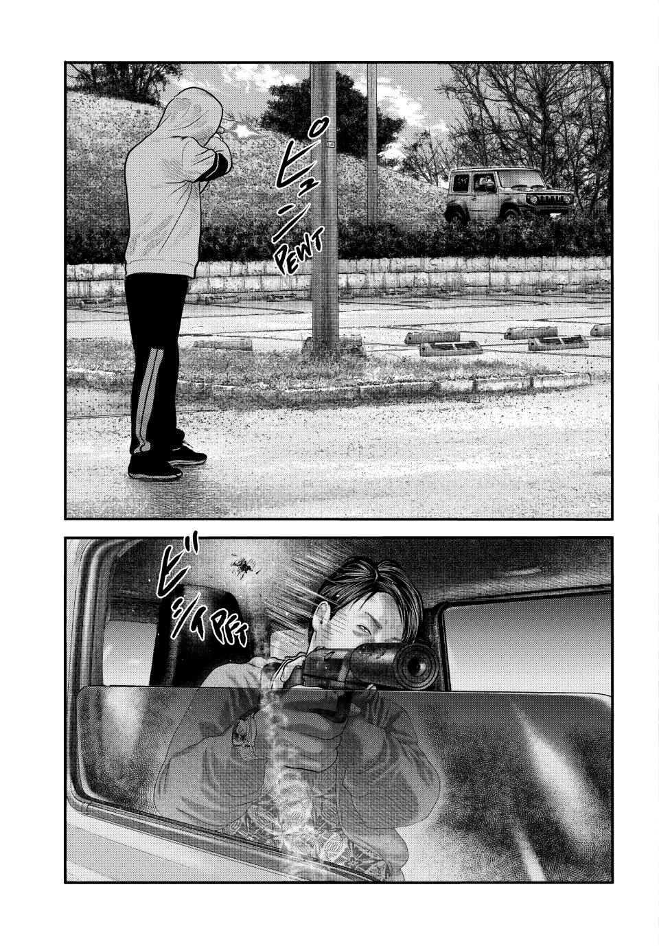 Read The Fable - The Second Contact Manga Online