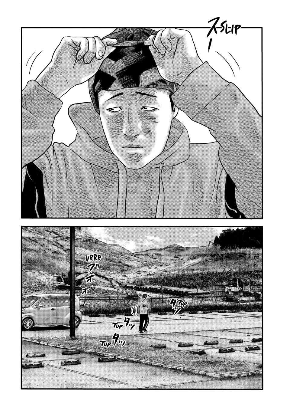 Read The Fable - The Second Contact Manga Online