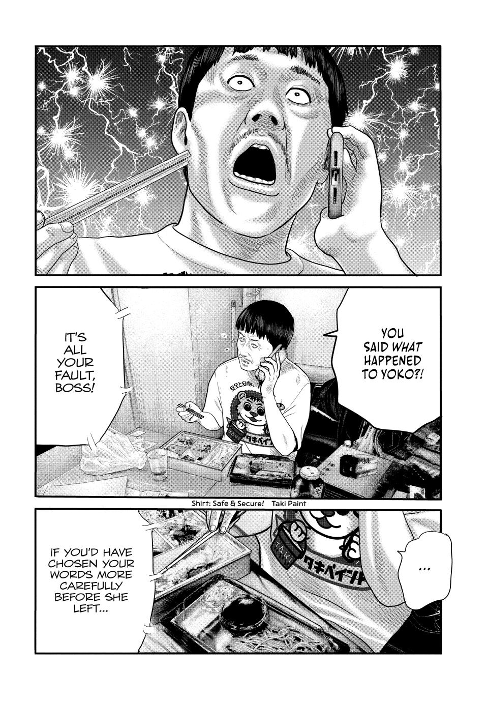 Read The Fable - The Second Contact Manga Online