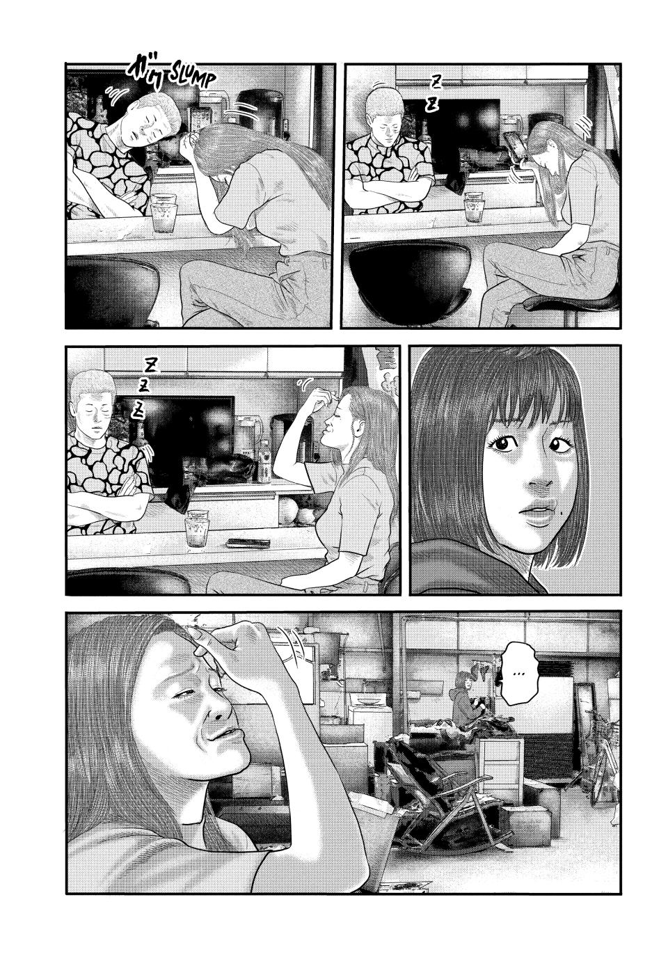 Read The Fable - The Second Contact Manga Online