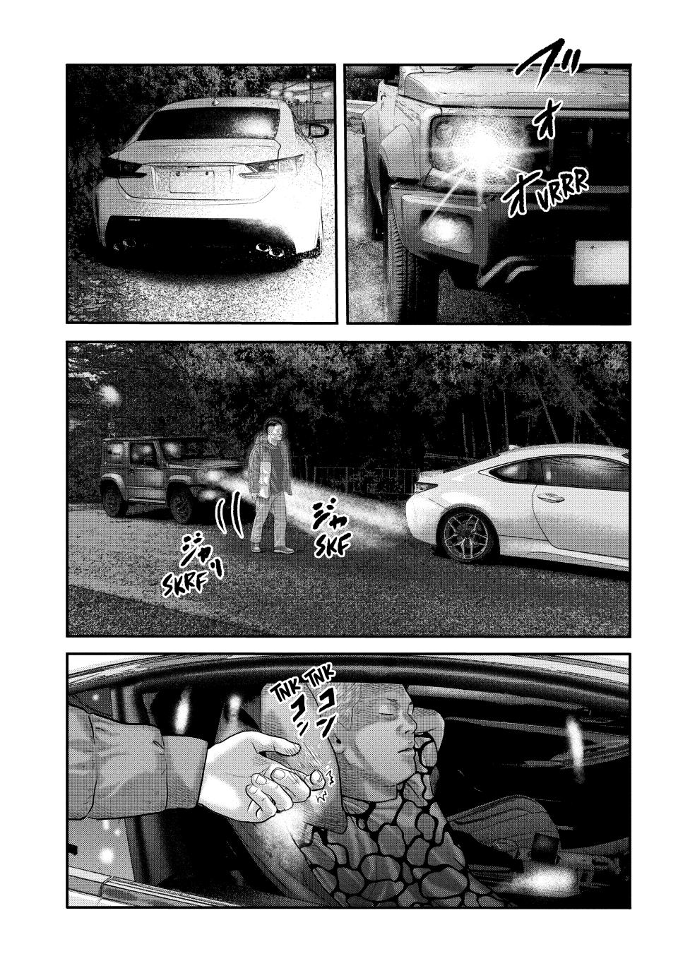 Read The Fable - The Second Contact Manga Online