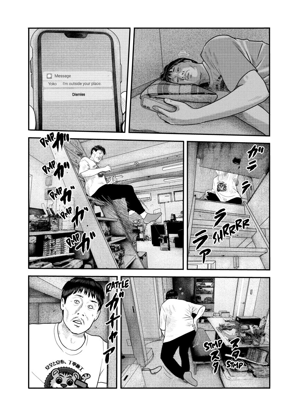 Read The Fable - The Second Contact Manga Online