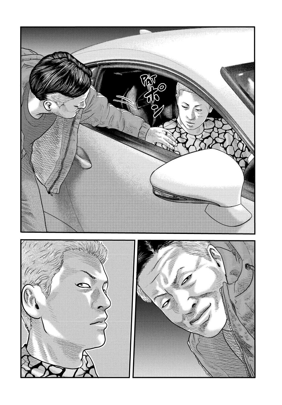 Read The Fable - The Second Contact Manga Online