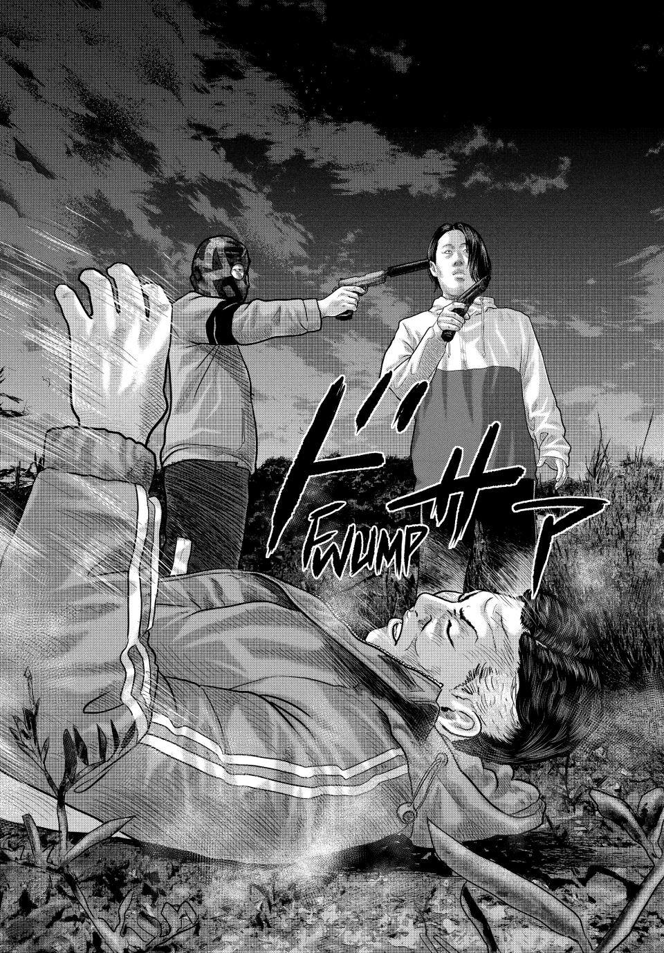 Read The Fable - The Second Contact Manga Online