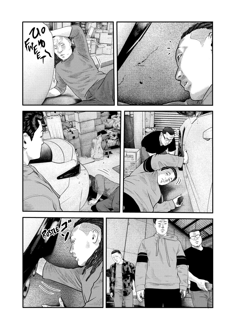 Read The Fable - The Second Contact Manga Online